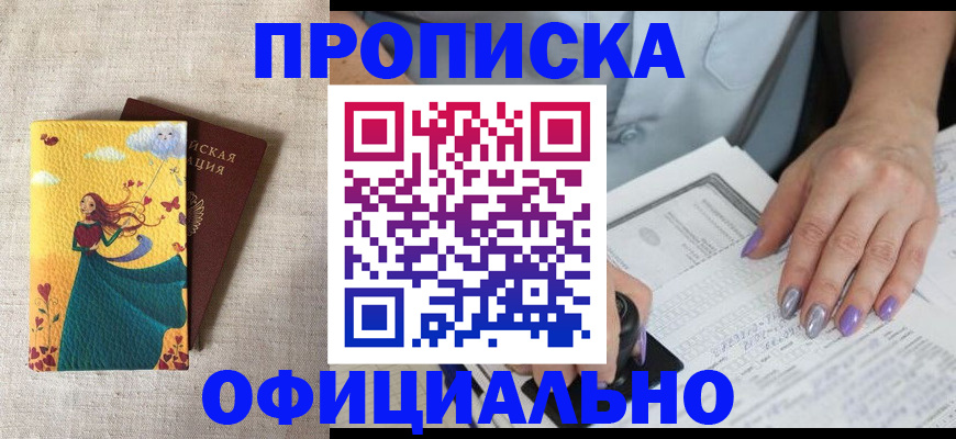 найти адрес прописки в Чувашии